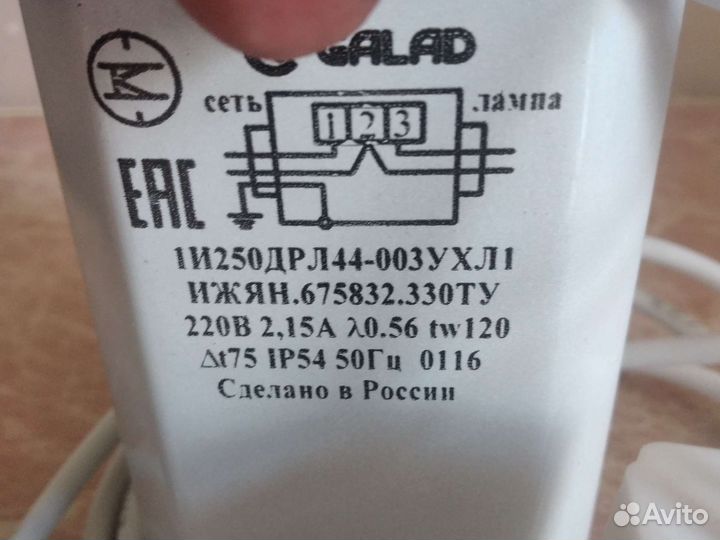 Комплект днат 250 вт новый