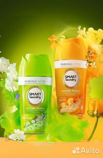 Парфюм для стирки в гранулах