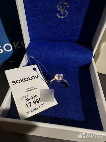 Кольцо sokolov с камнем новое
