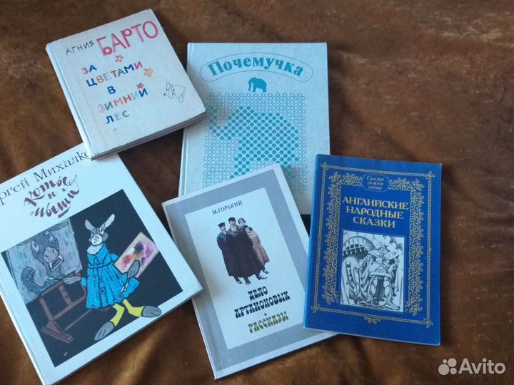 Детская литература