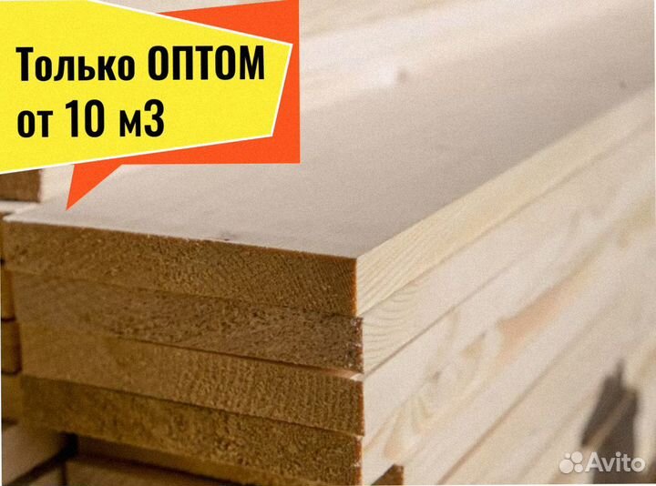 Пиломатериал Лиственница строганная сухая от 10 м3