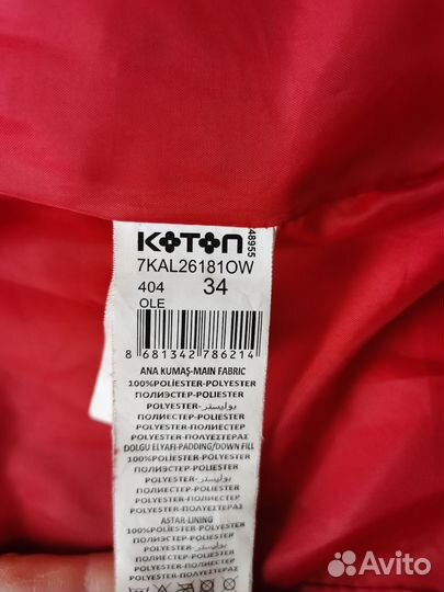 Женская демисезонная куртка 34р Koton
