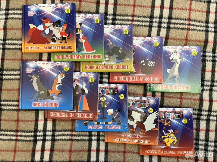 Золотая коллекция мультфильмов