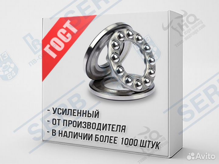 Подшипник 8216 (80*115*28мм) аналог 51216