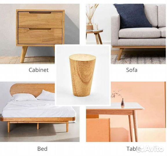 Ножки деревянные для мебели