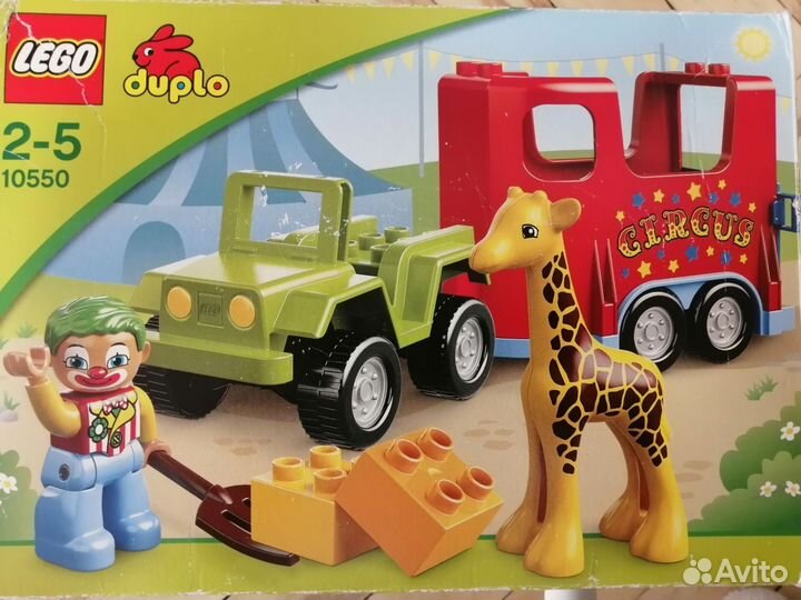 Lego duplo 10550 цирковой фургон