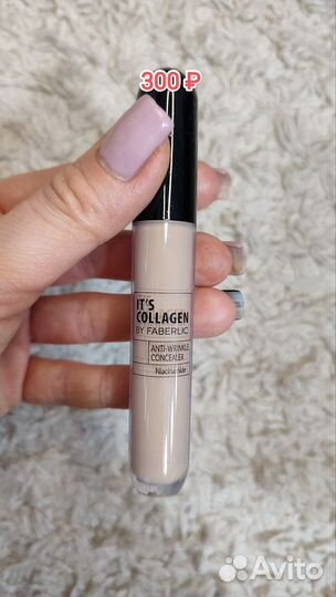 Faberlic It's collagen