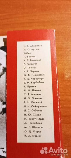 Открытки СССР