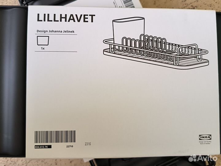 Сушилка для посуды Икеа Лиллхавет