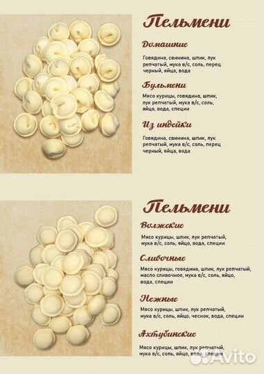 Перец фаршированный