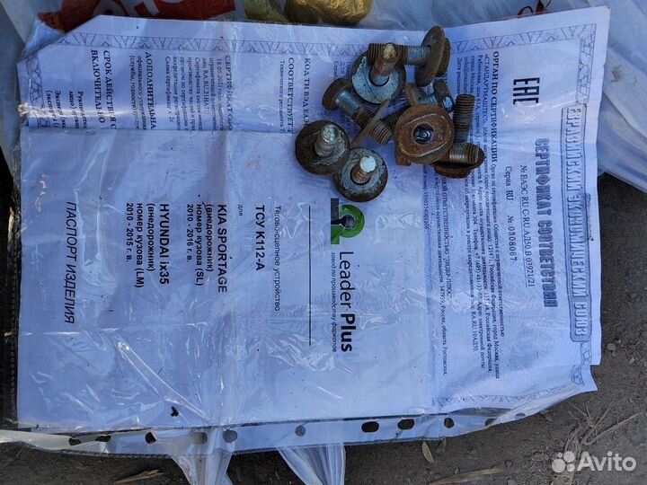 Продам прицепное KIA Sportage