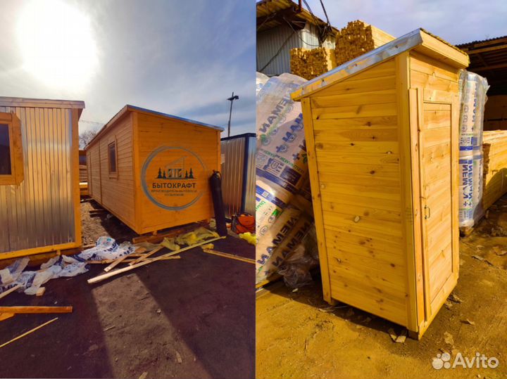 Хозблок вагончик