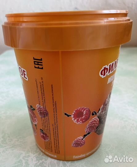 Пластиковый стаканчик