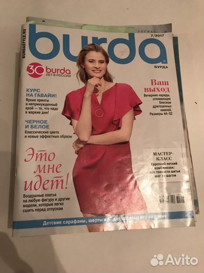 Бурда журналы burda 12 2013