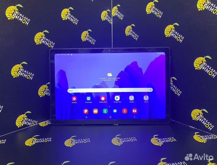 Samsung Galaxy Tab A7 (2020)