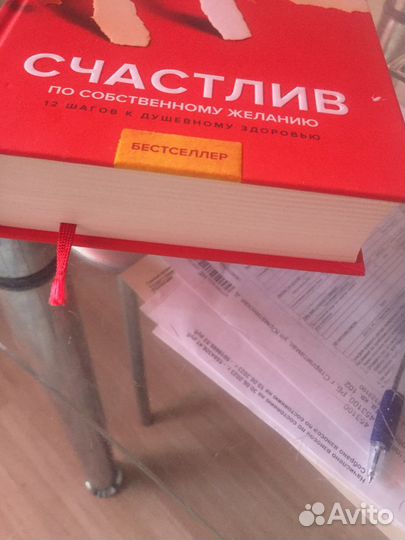 Книга Курпатова