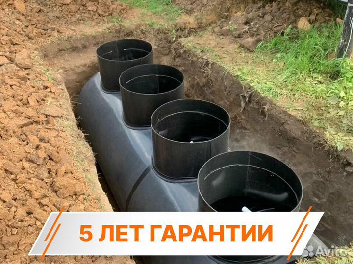 Септик в рассрочку
