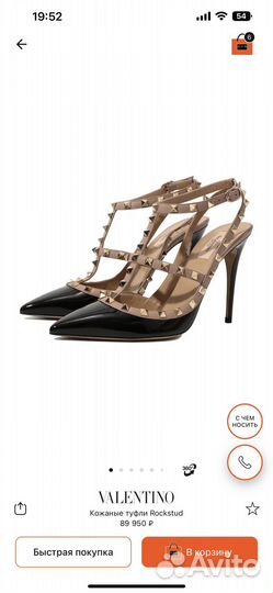 Туфли Valentino оригинал