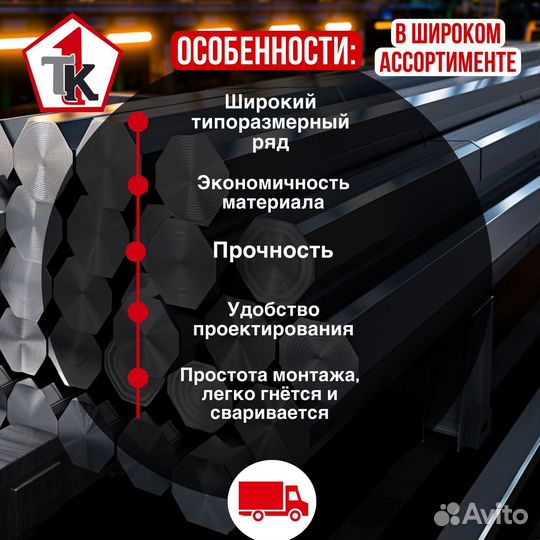 Катанка 6,0 Бунты