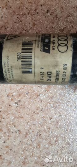 Стойки audi TT