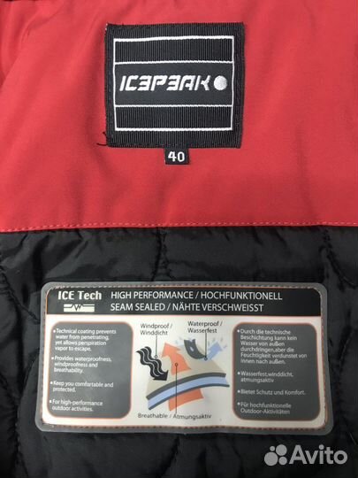 Женская горнолыжная куртка