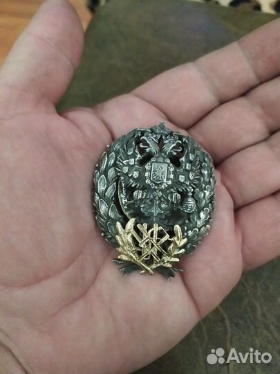 Знак серебро
