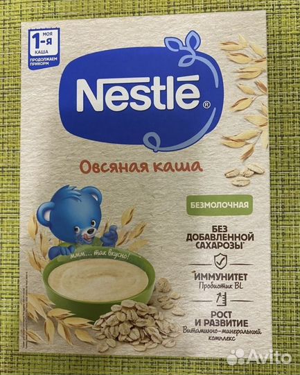 Молочные каши нестле