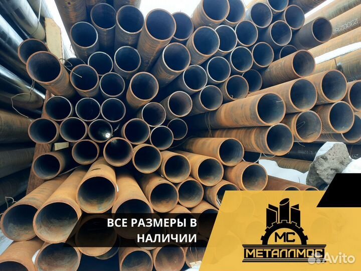 Труба б/у 273х10