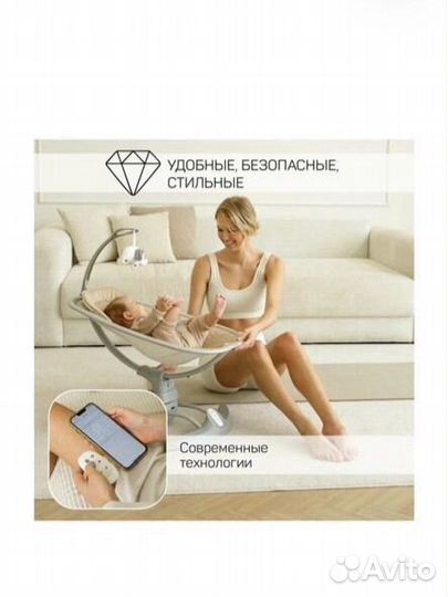 Музыкальные электрокачели