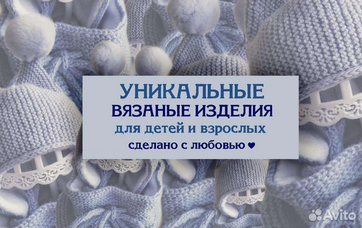 Обучение вязанию на спицах