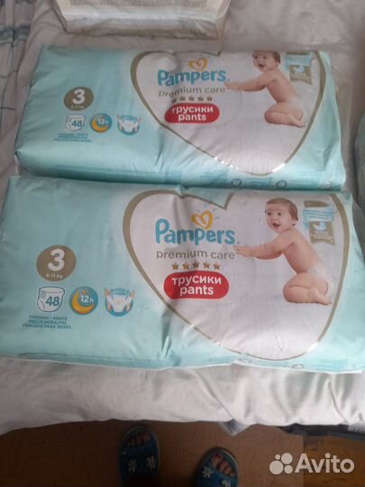 Памперсы и трусики размер 3