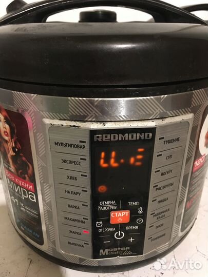 Мультиварка redmond rms m26