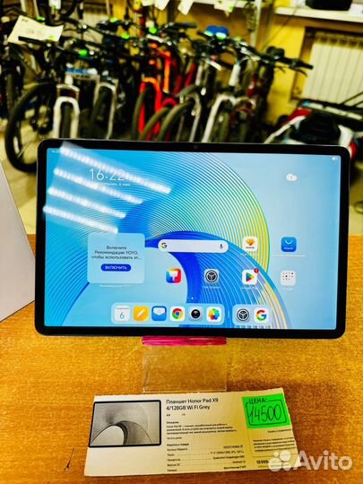 Планшет honor Pad X9 4/128GB Wi-Fi Space Gray