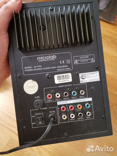 Акустическая система 5.1 Microlab