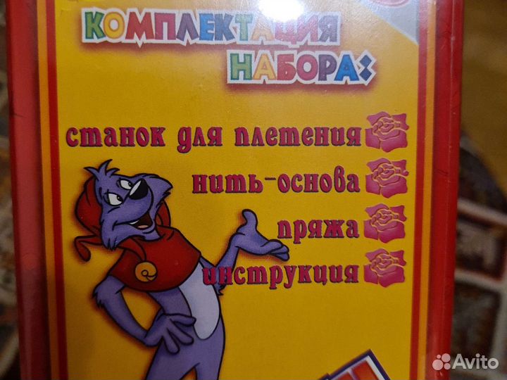 Гобелен Баст. Ткацкий станок