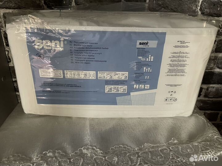 Памперсы для взрослых