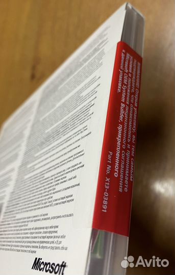 На доставке Windows 7