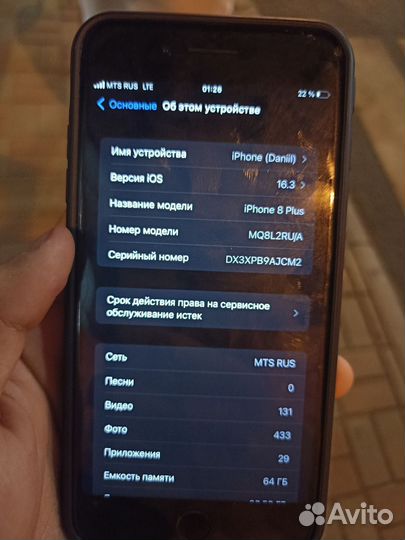 iPhone 8 Plus, 64 ГБ