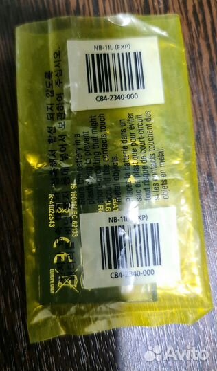 Фотоаппарат ixus 185