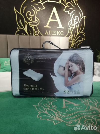 Ортопедическая подушка с эффектом памяти