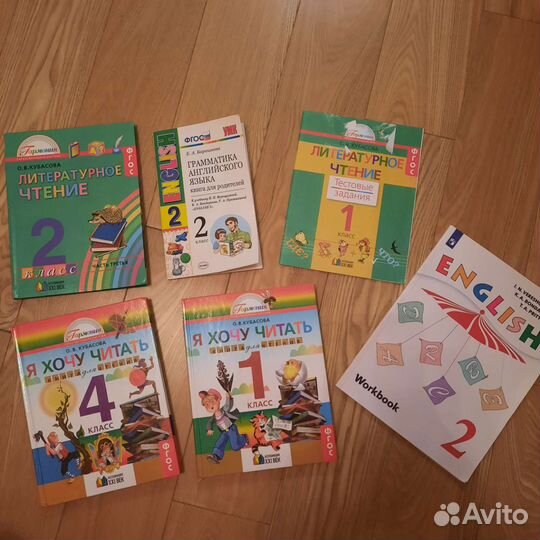 Книги и пособия