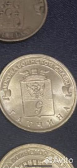 Монета Гатчина