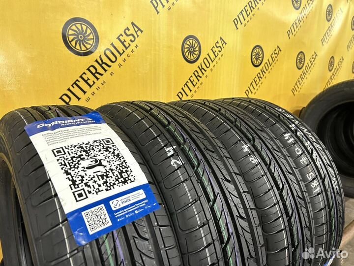 Cordiant Road Runner 185/70 R14 88H