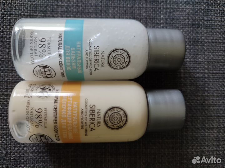 Natura Siberica Travel-формат