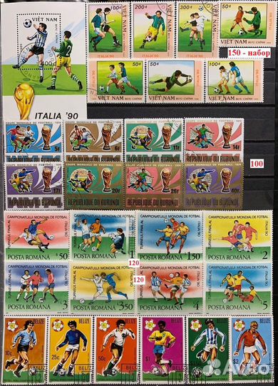 Почтовые марки Футбол