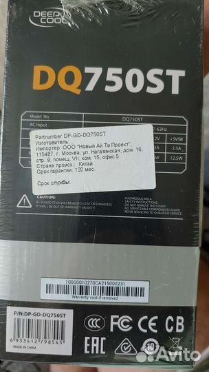 Блок питания deepcool dq750st gold Япония