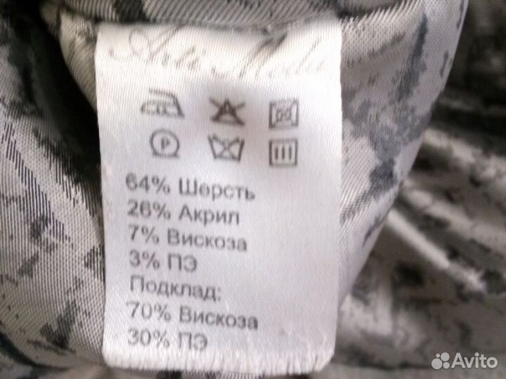 Пальто женское 46 размер