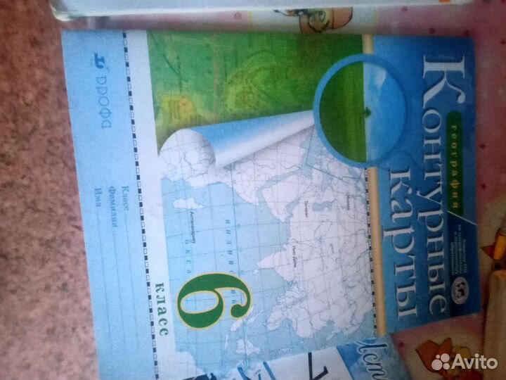 Контурные карты 6 класс