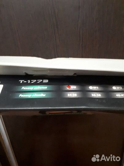 Корректор осанки