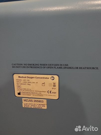 Кислородный концентратор JAY-3A / 5A